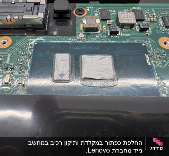 מעבד עם משחה תרמית על לוח אם ירוק